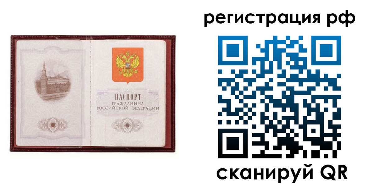 найти адрес прописки в Шуе