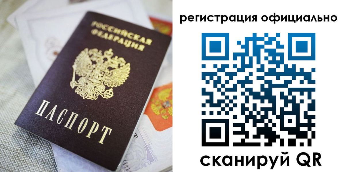 найти адрес прописки в Шуе