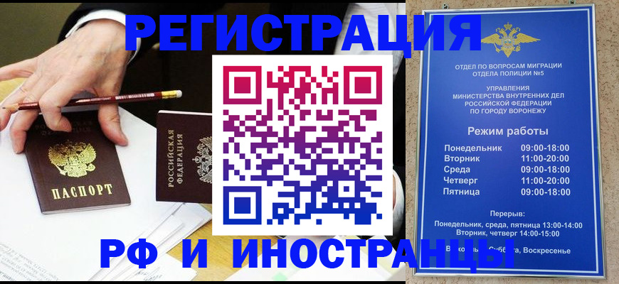 пропишу в квартире в Шуе